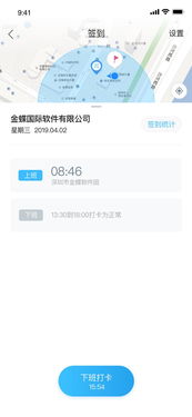 OA考勤管理軟件云開發(fā) 賦能企業(yè)高效運營的三大核心價值